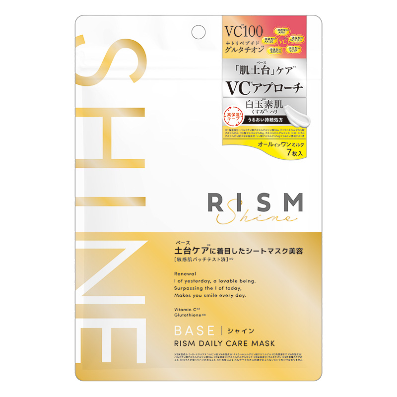 リズム デイリーケアマスク シャイン 7枚 150ml