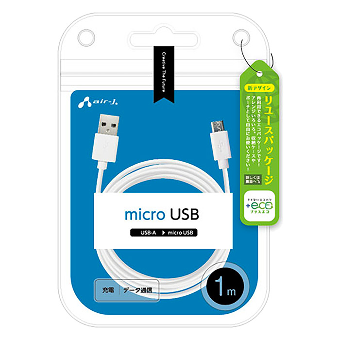 【+ECO】microUSBケーブル(充電・データ通信) 1m