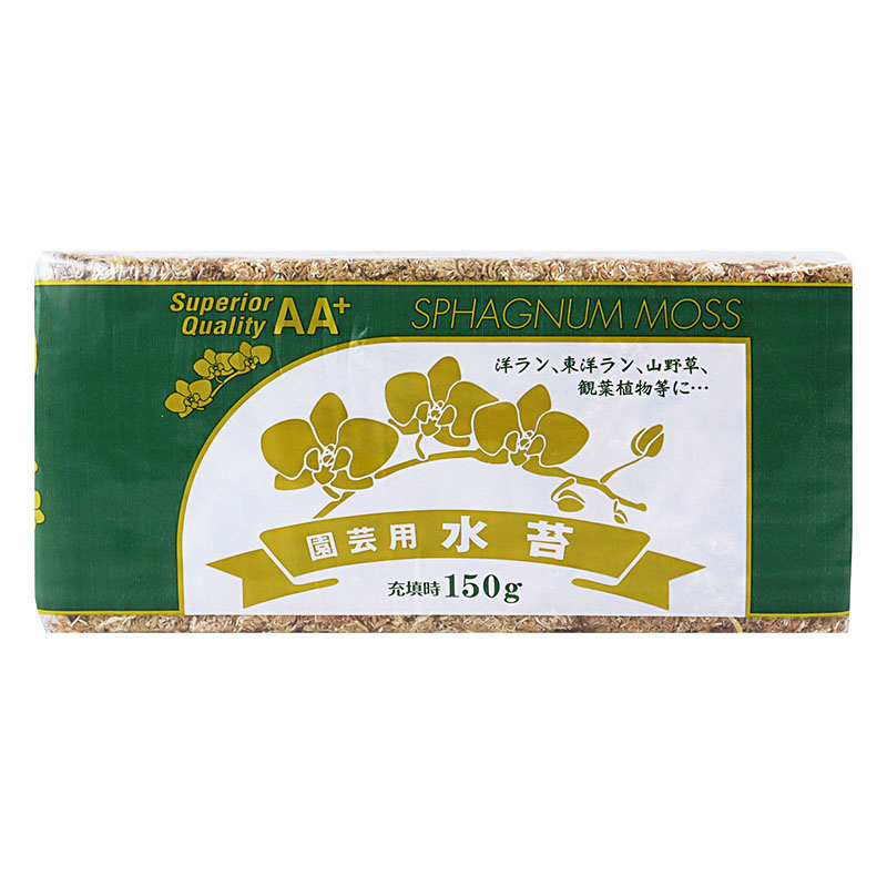 チリ産 水苔 2Aグレード
