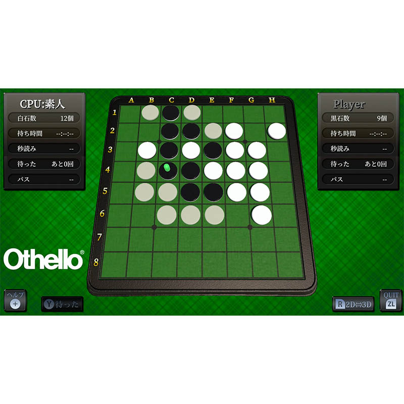 【SW2】世界のテーブルゲーム＆遊びコレクション60＋