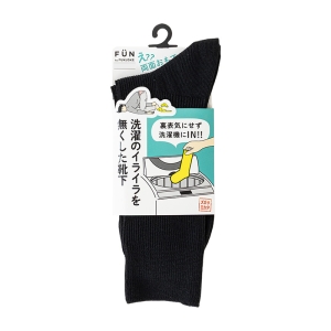 メンズ リバーシブルソックス クルー丈 リブ 黒 3FZ04W 25-27cm