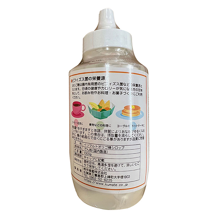 熊手蜂蜜 オリゴ糖 1kg