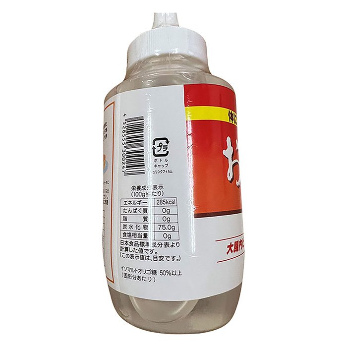 熊手蜂蜜 オリゴ糖 1kg