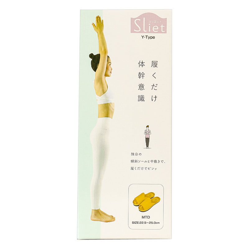 Sliet(スリエット) Y-Type 22.5～25.0cm マスタード