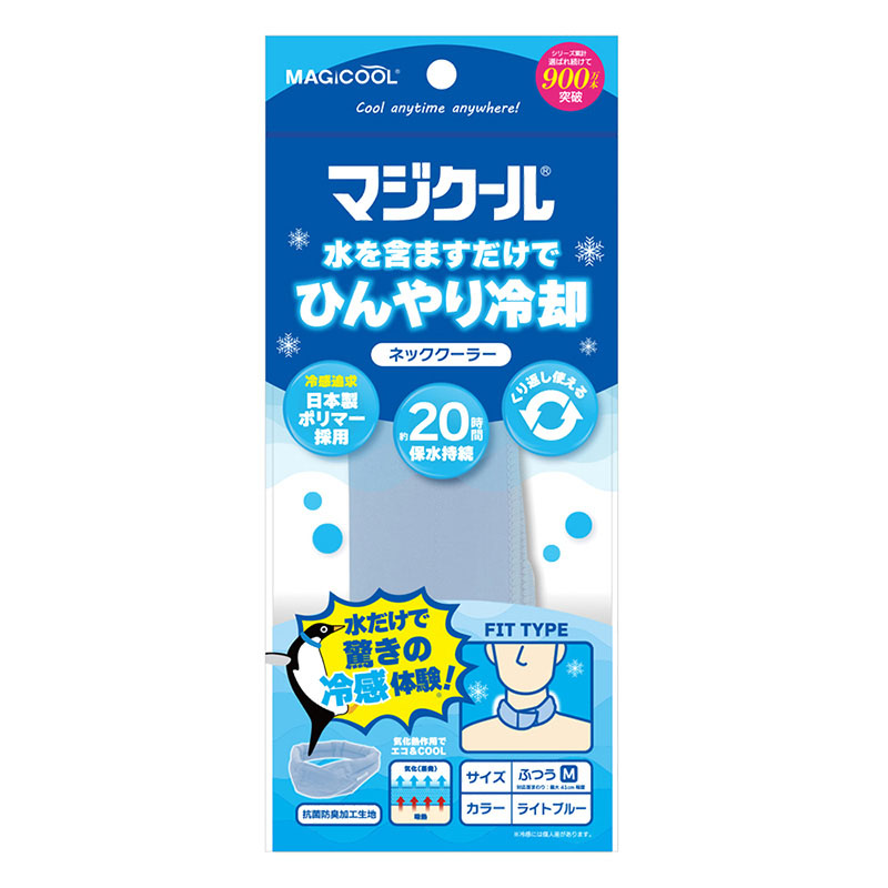 マジクールレギュラー ライトブルー DNIMC2M-LB