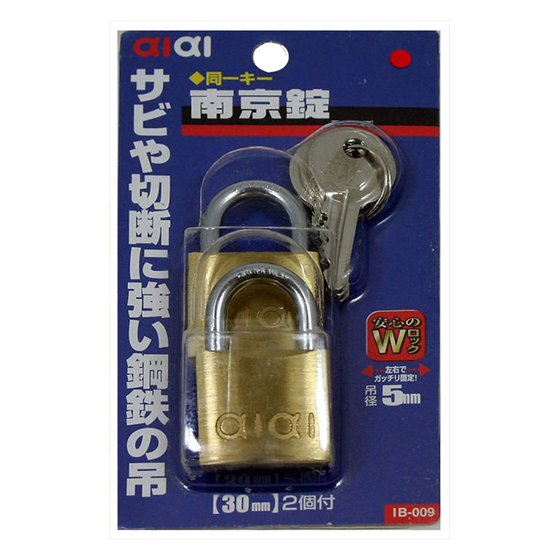南京錠 同一キー IB-009 30mm 2個入り