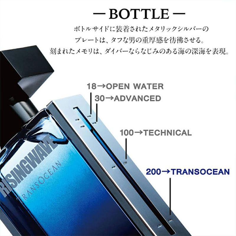 【並行輸入品】香水 ライジングウェーブ トランスオーシャン サージブルー EDT 50ml フルーティーマリン