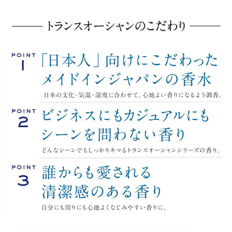 【並行輸入品】香水 ライジングウェーブ トランスオーシャン サージブルー EDT 50ml フルーティーマリン