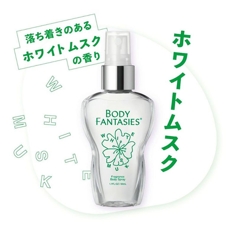 【並行輸入品】ボディスプレー ホワイトムスク 50ml