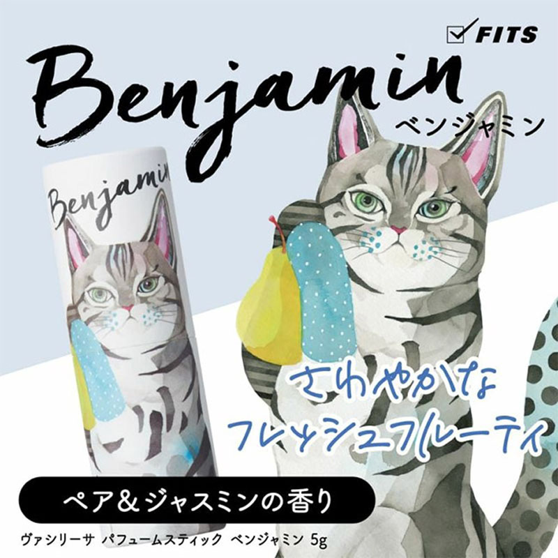 【並行輸入品】パフュームスティック ベンジャミン(ネコ) 5g ペア＆ジャスミンの香り