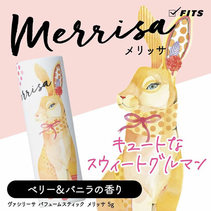 【並行輸入品】パフュームスティック メリッサ(ウサギ) 5g ベリー＆バニラの香り
