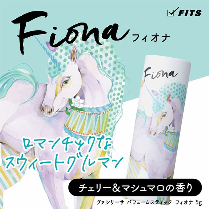 【並行輸入品】パフュームスティック フィオナ(ユニコーン) 5g チェリー＆マシュマロの香り