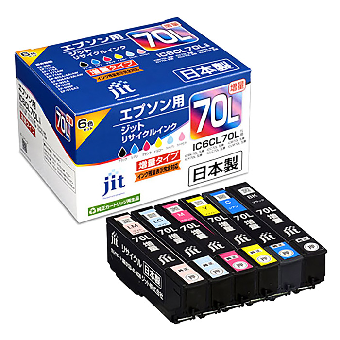 エプソン用リサイクルインク JIT-ME70L6P