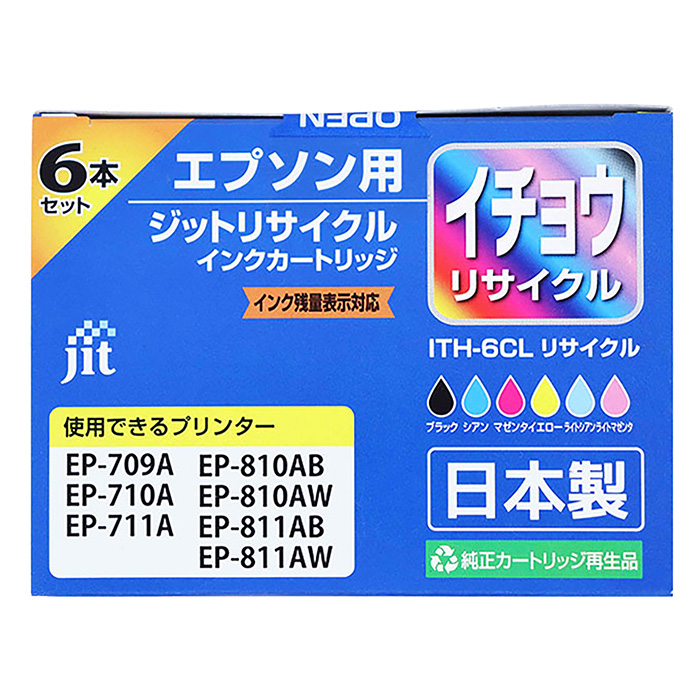 エプソン用リサイクルインク JIT-MEITH6P