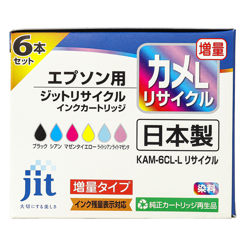 エプソン用リサイクルインク JIT-MEKAML6P