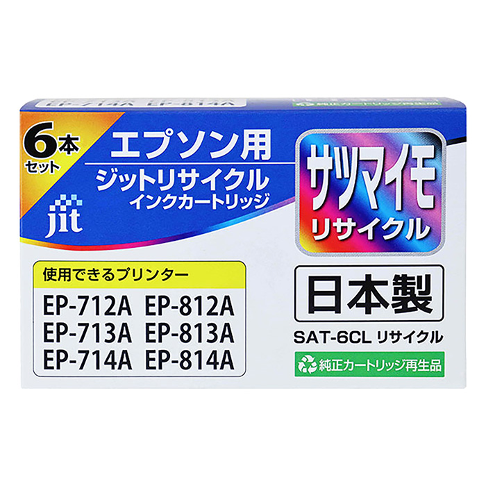エプソン用リサイクルインク JIT-MESAT6P