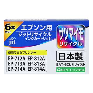 エプソン用リサイクルインク JIT-MESAT6P