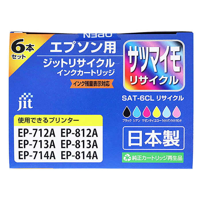 エプソン用リサイクルインク JIT-MESAT6P