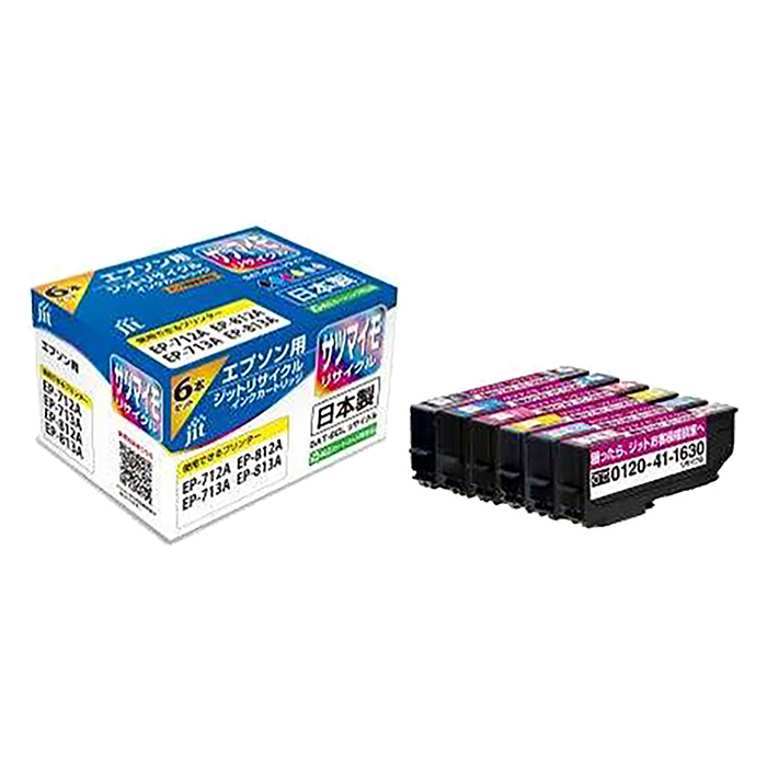 エプソン用リサイクルインク JIT-MESAT6P