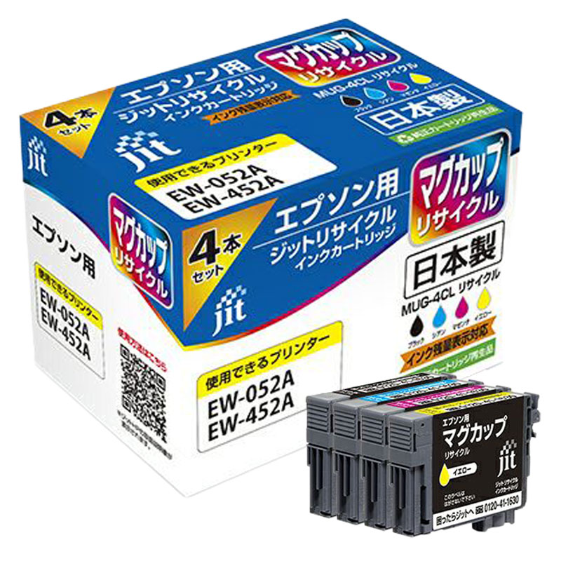 エプソン用リサイクルインク JIT-MEMUG4P