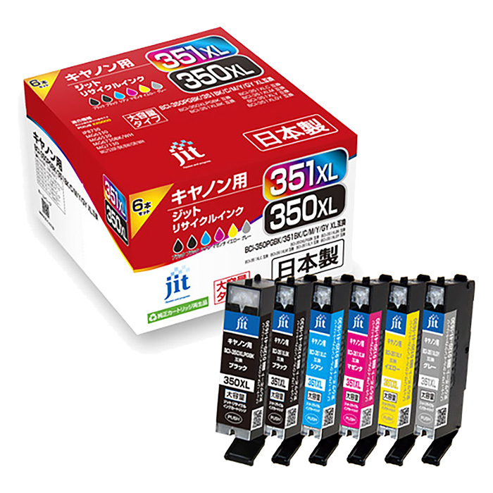 キャノン用リサイクルインク JIT-MC3503516