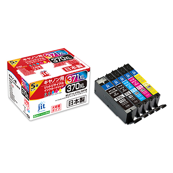 キャノン用リサイクルインク JIT-MC3703715