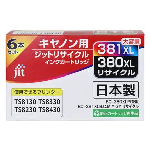 キャノン用リサイクルインク JIT-MC3803816