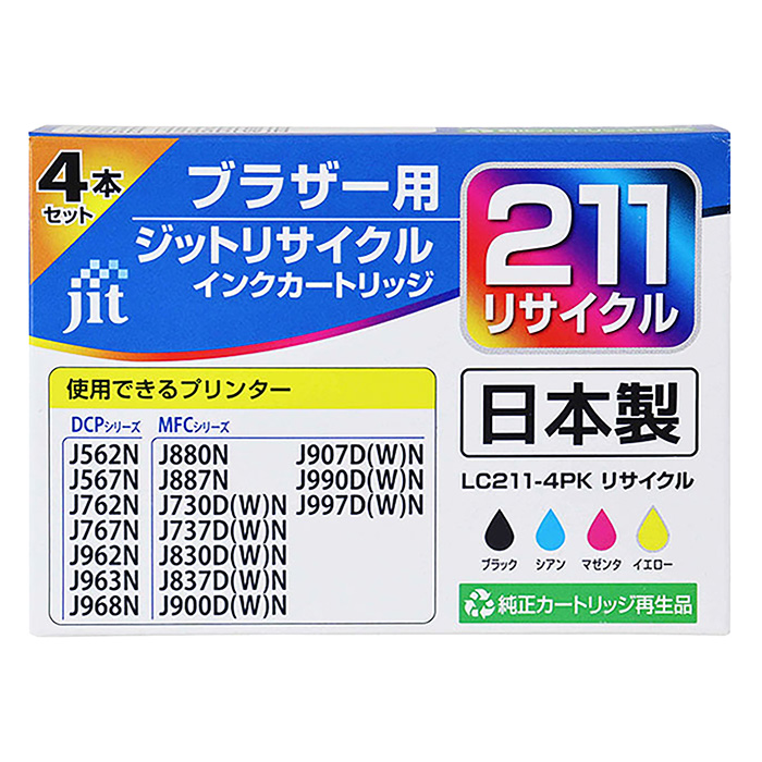 ブラザー用リサイクルインク JIT-MB2114P