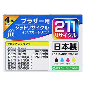 ブラザー用リサイクルインク JIT-MB2114P