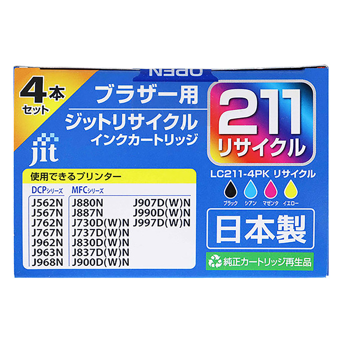 ブラザー用リサイクルインク JIT-MB2114P