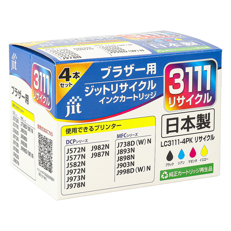 ブラザー用リサイクルインク JIT-MB31114P