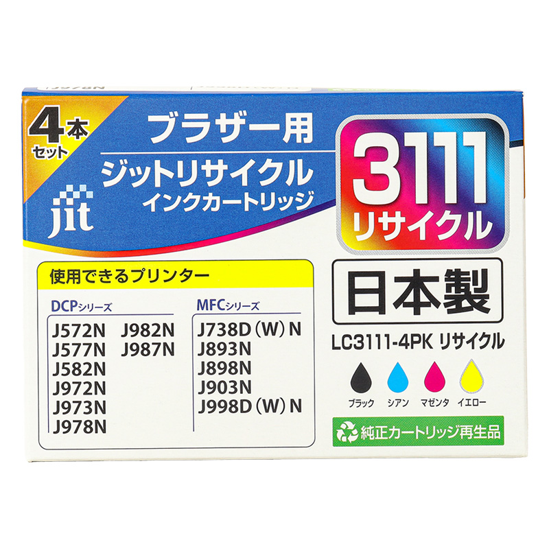 ブラザー用リサイクルインク JIT-MB31114P