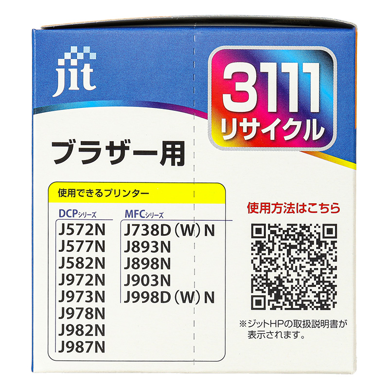 ブラザー用リサイクルインク JIT-MB31114P
