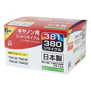 キャノン用 ジットリサイクルインクカートリッジ 6本セット BCI-381+380｜6MP