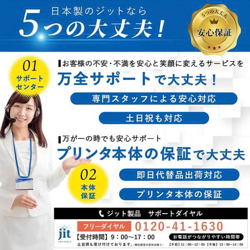 キャノン用 ジットリサイクルインクカートリッジ 6本セット BCI-381+380｜6MP