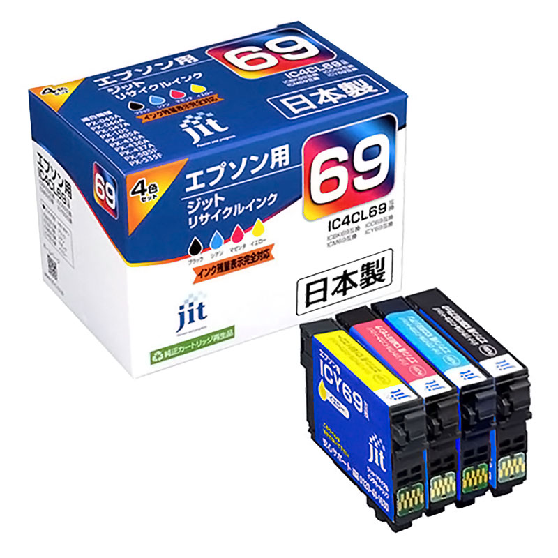 エプソン用 ジットリサイクルインクカートリッジ 4本セット EC4CL69