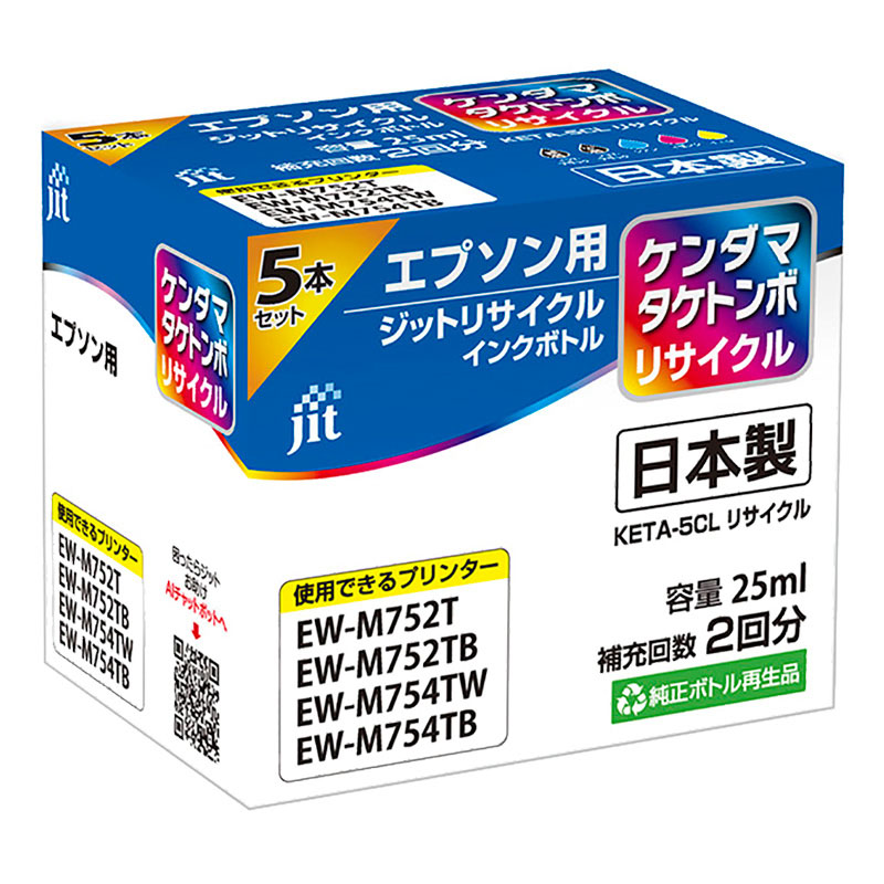 エプソン用 ジットリサイクルインクカートリッジ 5本セット KETA-5CL