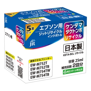 エプソン用 ジットリサイクルインクカートリッジ 5本セット KETA-5CL