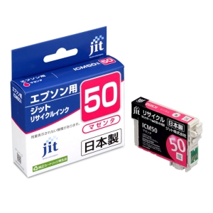 エプソン用リサイクルインク JIT-E50MZ