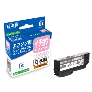 エプソン用リサイクルインク JIT-EITHLM