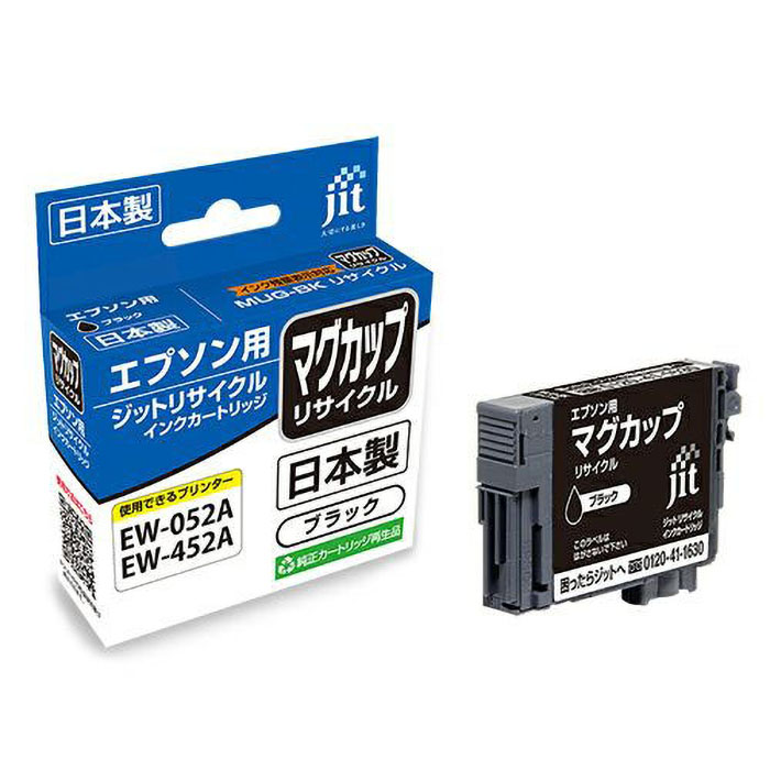 エプソン用リサイクルインク JIT-EMUGB