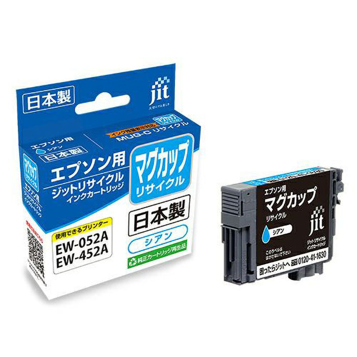 エプソン用リサイクルインク JIT-EMUGC