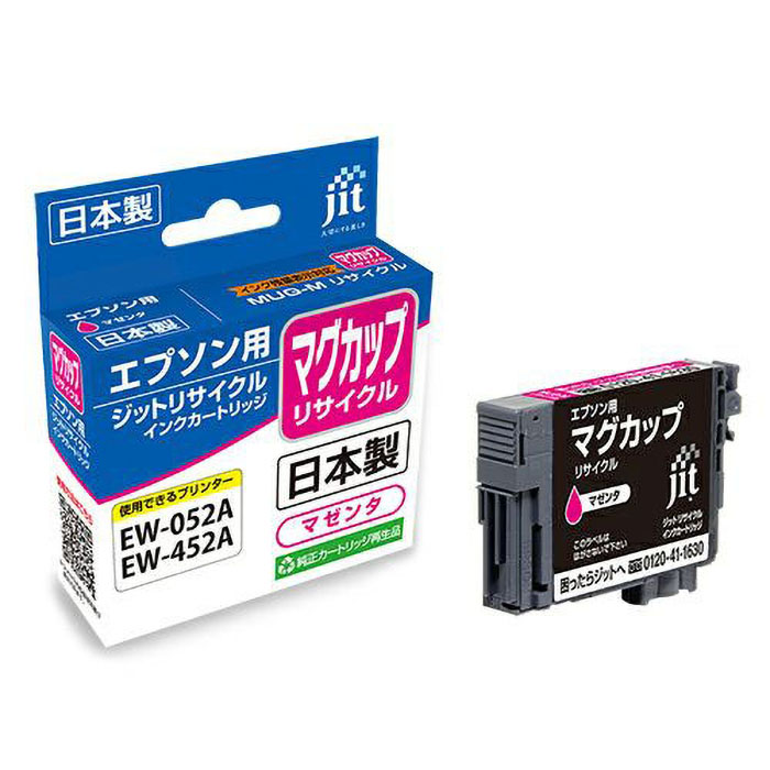 エプソン用リサイクルインク JIT-EMUGM