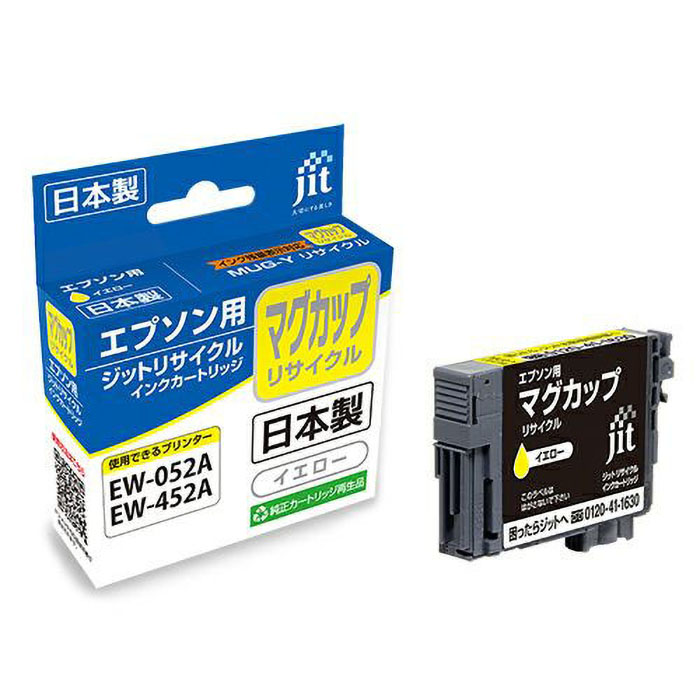 エプソン用リサイクルインク JIT-EMUGY