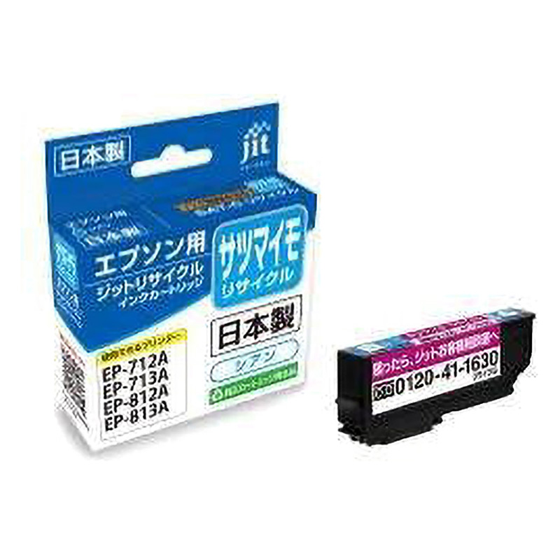 エプソン用リサイクルインク JIT-ESATC