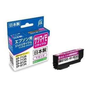 エプソン用リサイクルインク JIT-ESATM