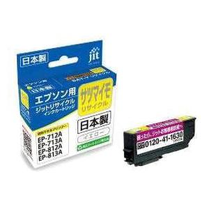 エプソン用リサイクルインク JIT-ESATY