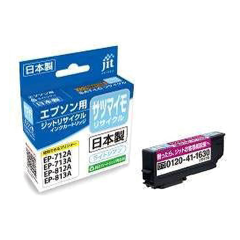 エプソン用リサイクルインク JITESATLC