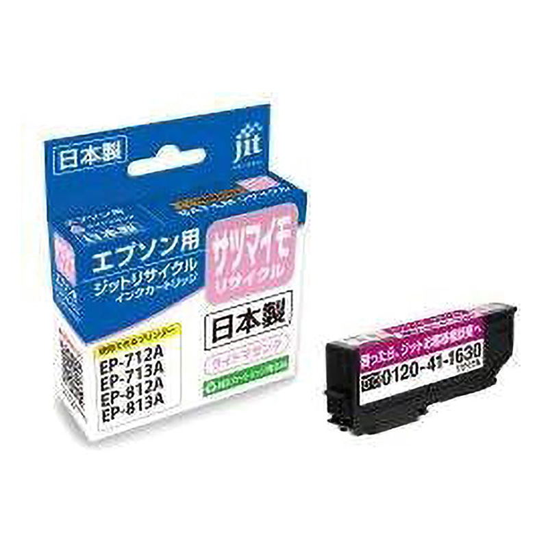 エプソン用リサイクルインク JITESATLM