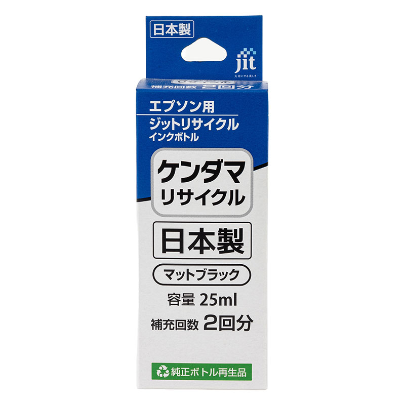 エプソン用 ケンダマ リサイクル インクボトル マットブラック 25ml 2回分 JIT-EKENMB-R